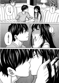 Page 18 of Ane Ana 3