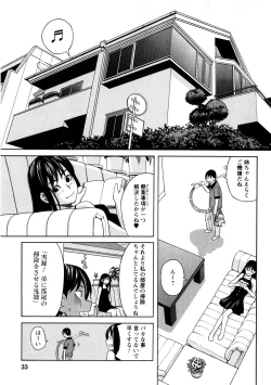 Page 30 of Ane Ana 3