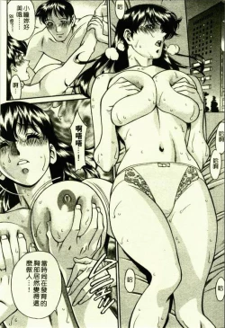 Page 182 of Hitomi no Karte 1 | 巨乳俏女醫 1