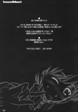 Page 48 of 1more!Meat
