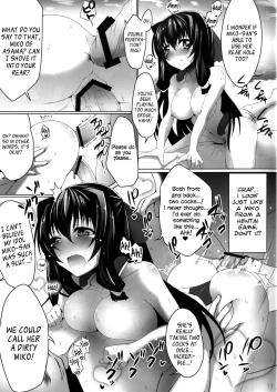 Page 13 of Eigyou Senjou no Eroge Miko