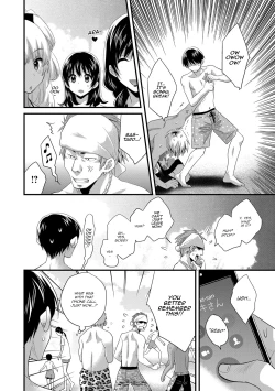 Page 17 of Niizuma Osenaka Nagashimasu 2 Ch. 9-12