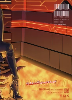 Page 25 of ALL HIL VILLETTANIA!!