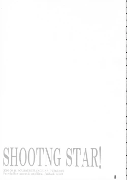Page 2 of SHOOTING STAR!