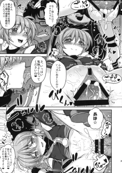 Page 29 of NanoHarem Vivid UNIZON H-side 3