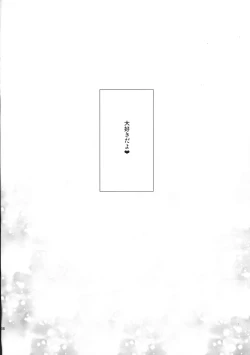 Page 36 of NanoHarem Vivid UNIZON H-side 3