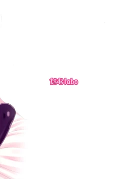 Page 2 of Sorede Ii noka? Tenryuu-chan.