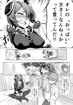Page 6 of Sorede Ii noka? Tenryuu-chan.