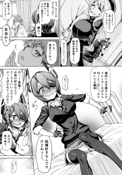 Page 7 of Sorede Ii noka? Tenryuu-chan.