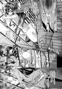 Page 19 of Sono Mukuwarenu Ai no Tame ni Ooyodo wa Hikari o Motomeru.