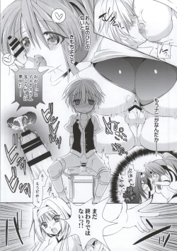 Page 28 of Gakuen Otome