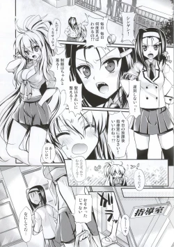 Page 31 of Gakuen Otome
