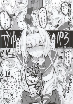 Page 40 of Gakuen Otome