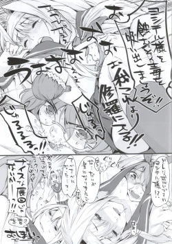 Page 41 of Gakuen Otome