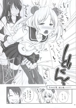 Page 47 of Gakuen Otome