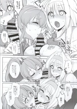 Page 54 of Gakuen Otome