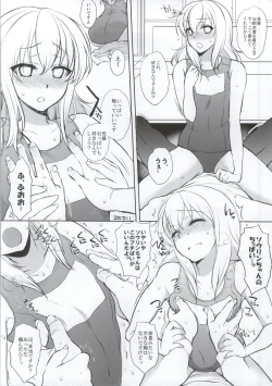 Page 56 of Gakuen Otome