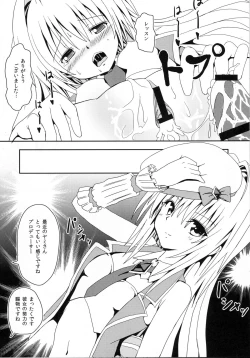 Page 12 of Yami-chan no Idol ★ Lessons Revolution
