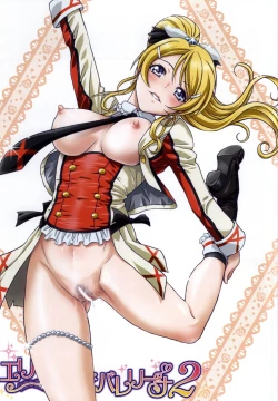 Page 1 of Erichika wa Ballerina 2