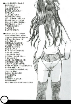 Page 13 of Step by Step Vol. 6