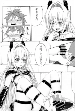 Page 13 of To Love-Ru SEX 2 Yami hen