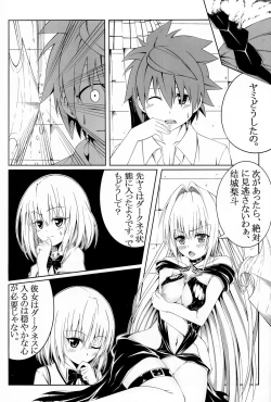 Page 7 of To Love-Ru SEX 2 Yami hen