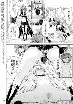 Page 18 of Modaero!! Taiyaki chan