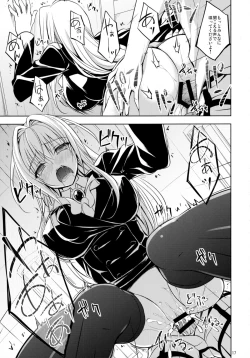 Page 17 of Oshi ni Yowai Kyoushi