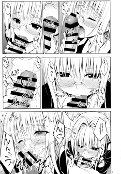 Page 9 of Oshi ni Yowai Kyoushi