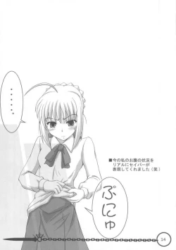 Page 13 of Step by Step Vol. 7