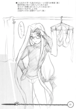 Page 9 of Step by Step Vol. 7