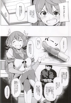 Page 4 of Akashi Vibration