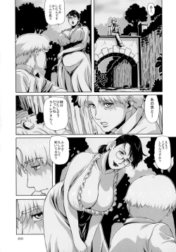 Page 10 of Package Meat 11