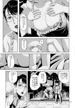 Page 11 of Package Meat 11