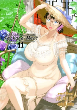 Page 1 of Package Meat 11