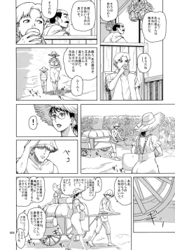 Page 6 of Package Meat 11