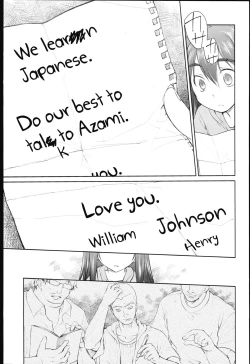 Page 112 of Garden I Ch. 0-7