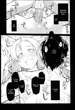 Page 180 of Garden I Ch. 0-7