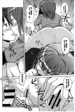 Page 129 of Sweet Meet