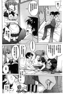 Page 174 of Sweet Meet