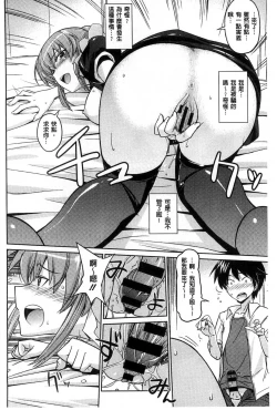 Page 178 of Sweet Meet