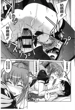 Page 181 of Sweet Meet