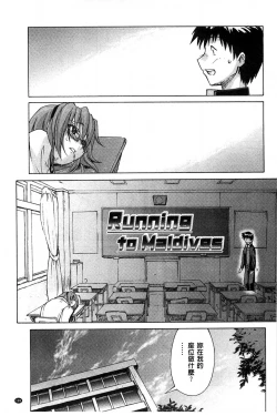 Page 189 of Sweet Meet