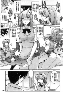 Page 42 of Sweet Meet