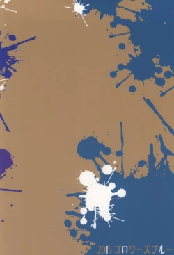 Page 18 of Okashiki Yume no Natsu Kagerou