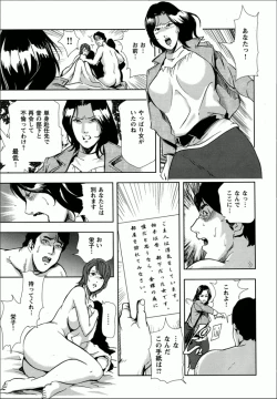 Page 5 of Kumi - Uragiri no Furin Ingi