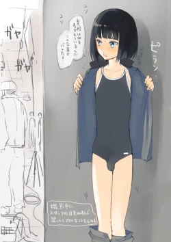 Page 35 of Side OTOKONOKO IDOL Rei Kagura