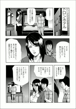 Page 22 of Shiho - Betsuri no Riyuu