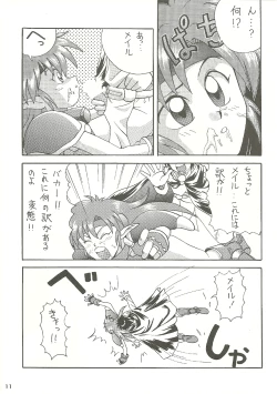 Page 10 of R URABON 3