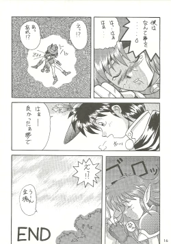 Page 15 of R URABON 3